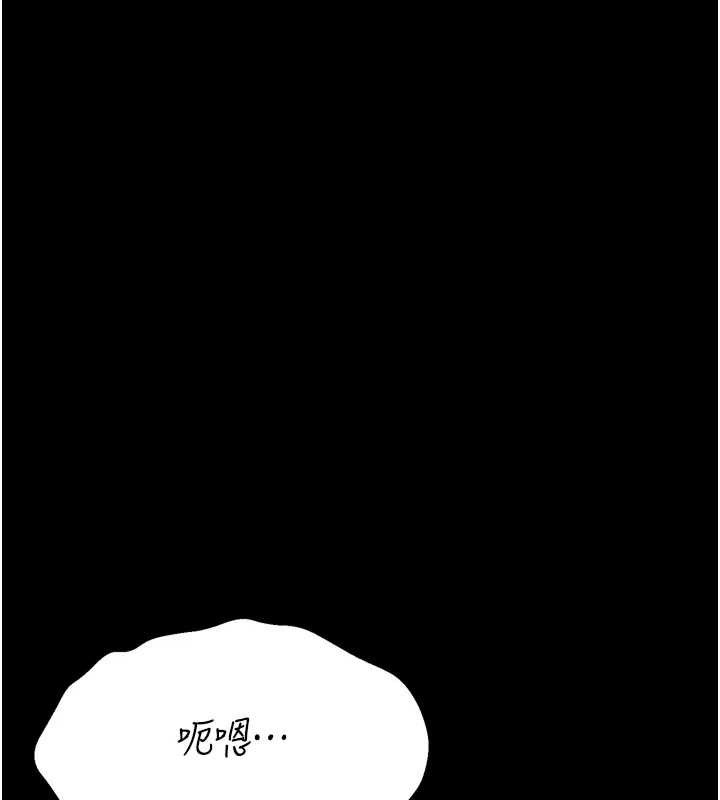 選手村:母豬調教第39話-背叛爸爸的獎勵