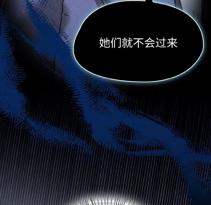 熱情拳擊館第34話