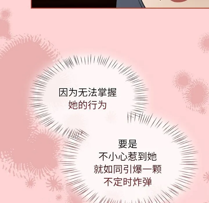 熱情拳擊館第34話