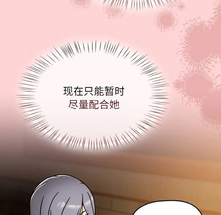 熱情拳擊館第34話