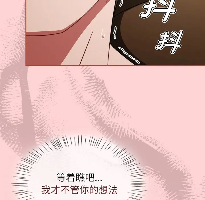熱情拳擊館第34話