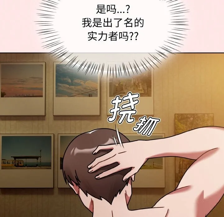 熱情拳擊館第34話