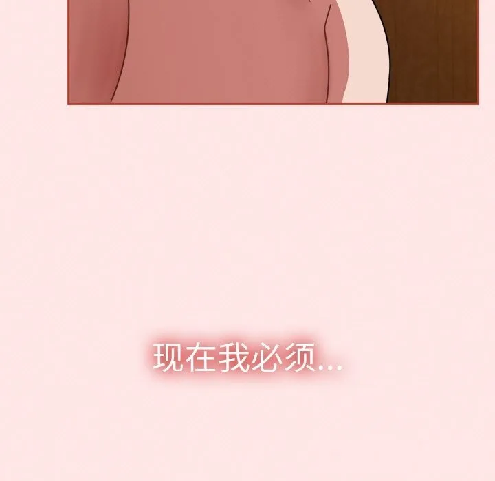 熱情拳擊館第34話