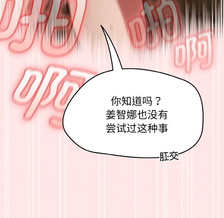 熱情拳擊館第34話