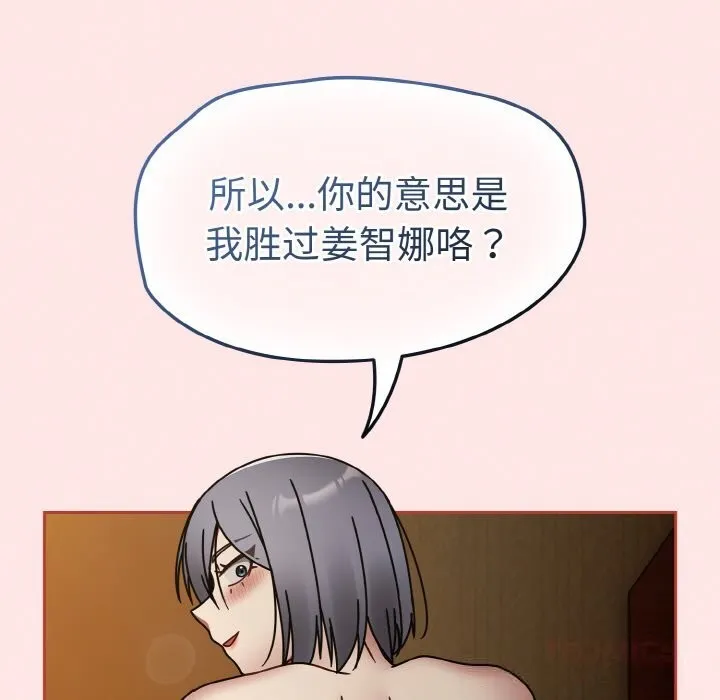熱情拳擊館第34話