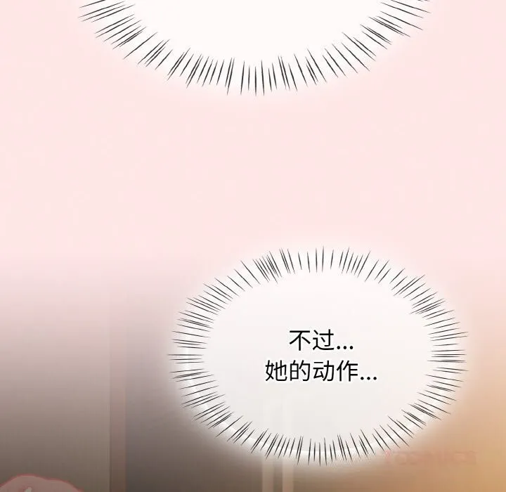 熱情拳擊館第34話