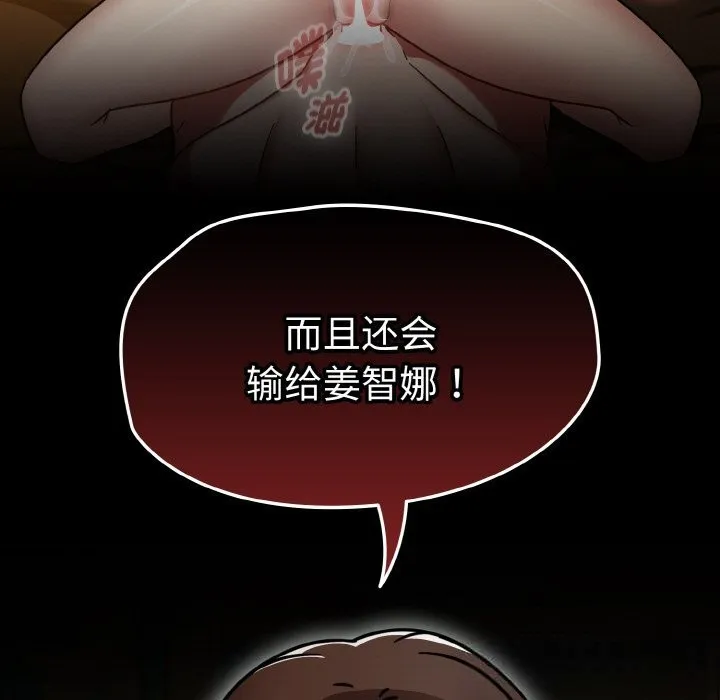 熱情拳擊館第34話