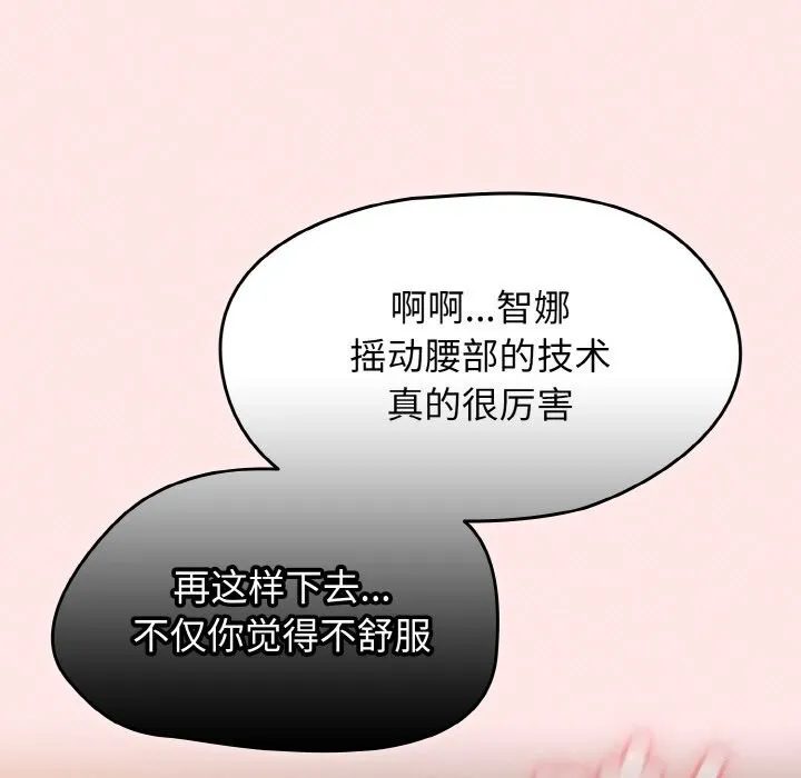 熱情拳擊館第34話