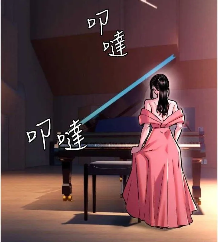 守護天使第44話-飽含真心的演奏