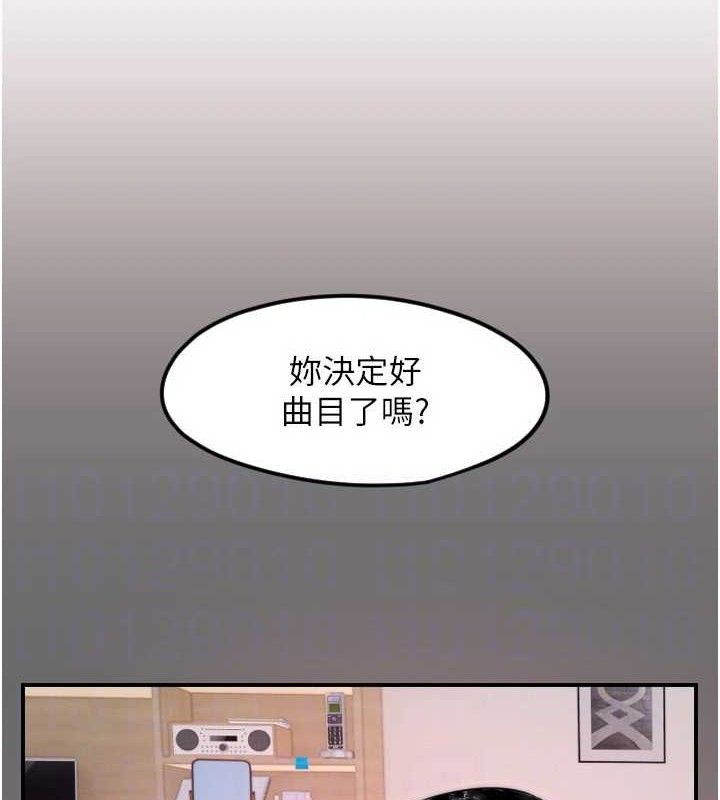 守護天使第44話-飽含真心的演奏
