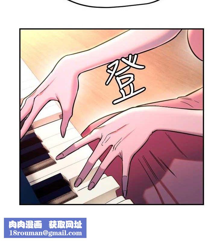 守護天使第44話-飽含真心的演奏