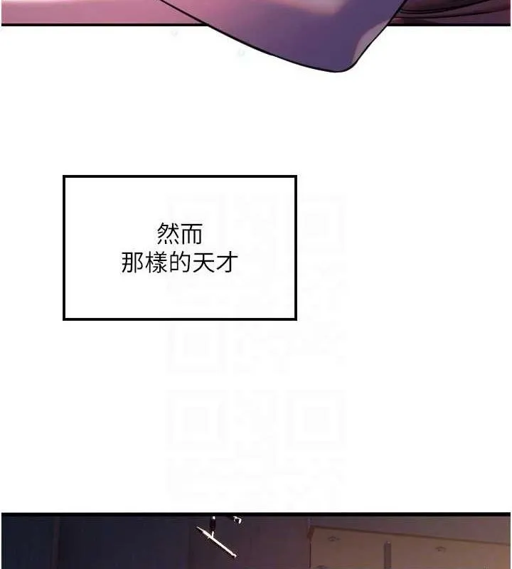 守護天使第44話-飽含真心的演奏