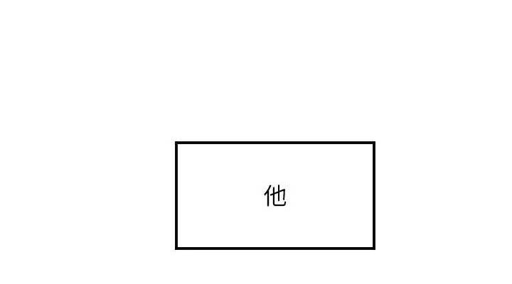 守护天使第44話-飽含真心的演奏