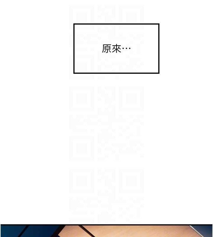 守护天使第44話-飽含真心的演奏
