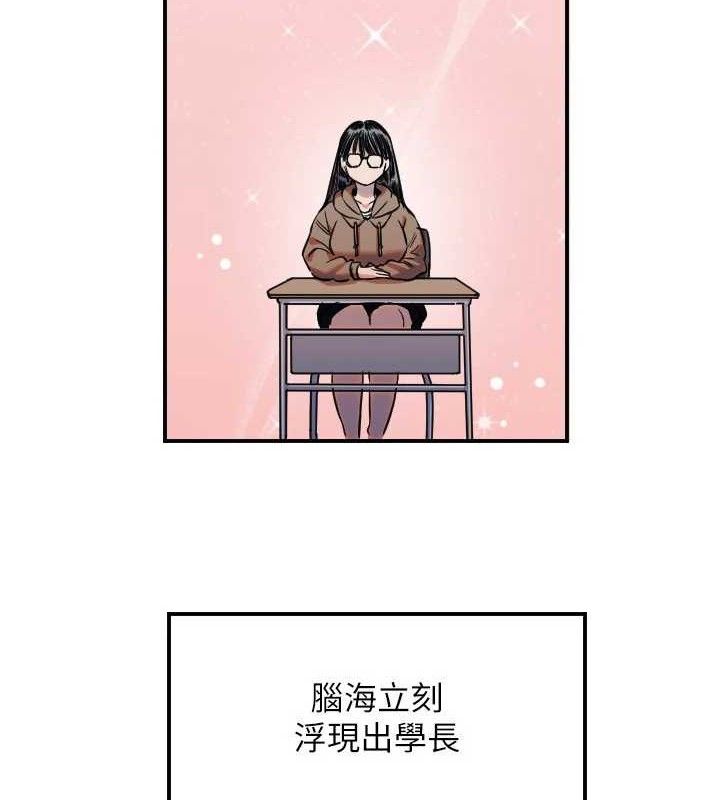 守护天使第44話-飽含真心的演奏