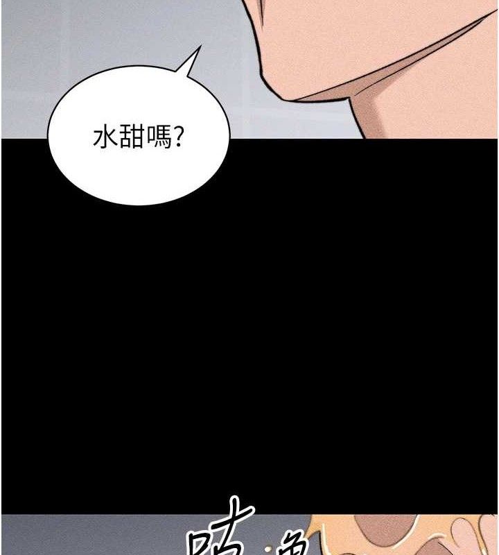 太妹攻略指南第34話-跟妳男友做真的有fu嗎?