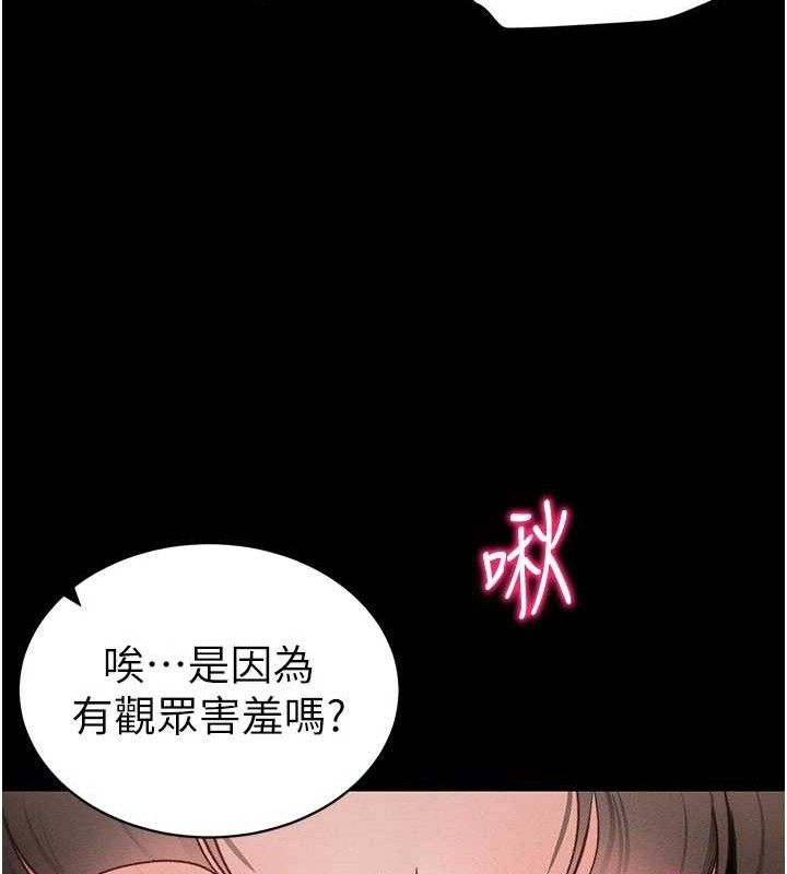 太妹攻略指南第34話-跟妳男友做真的有fu嗎?