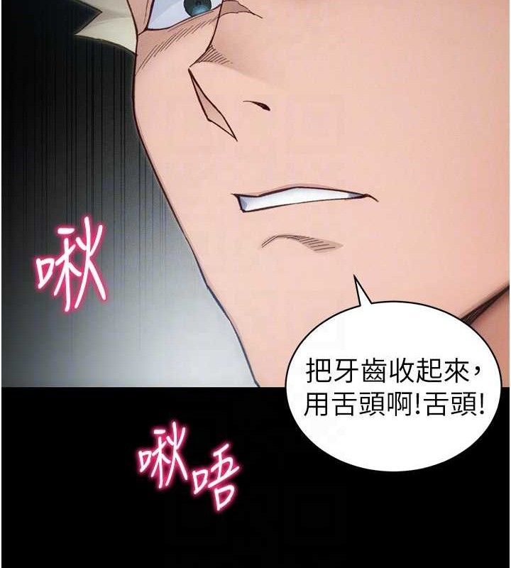太妹攻略指南第34話-跟妳男友做真的有fu嗎?