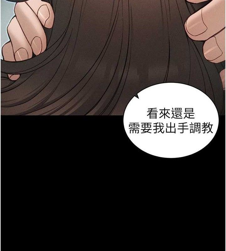 太妹攻略指南第34話-跟妳男友做真的有fu嗎?