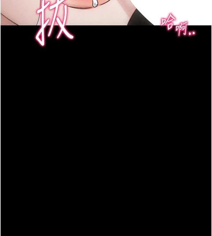 太妹攻略指南第34話-跟妳男友做真的有fu嗎?