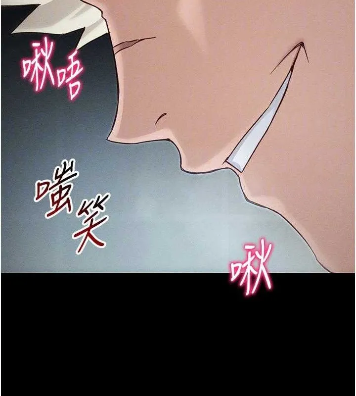 太妹攻略指南第34話-跟妳男友做真的有fu嗎?