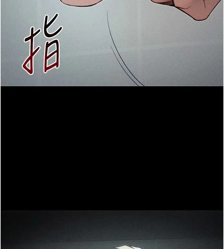 太妹攻略指南第34話-跟妳男友做真的有fu嗎?