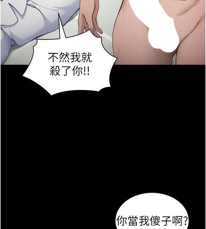 太妹攻略指南第34話-跟妳男友做真的有fu嗎?