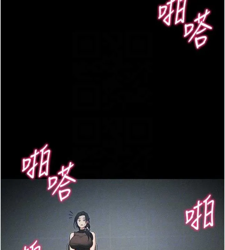 太妹攻略指南第34話-跟妳男友做真的有fu嗎?