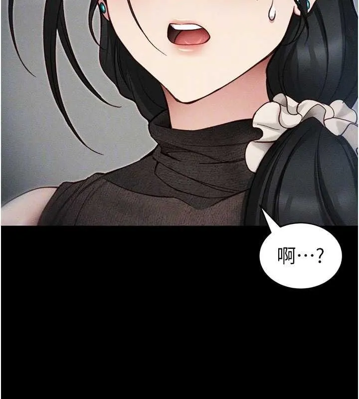 太妹攻略指南第34話-跟妳男友做真的有fu嗎?