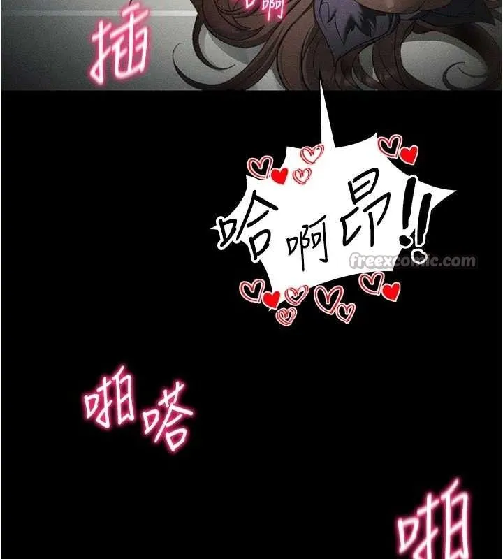 太妹攻略指南第34話-跟妳男友做真的有fu嗎?