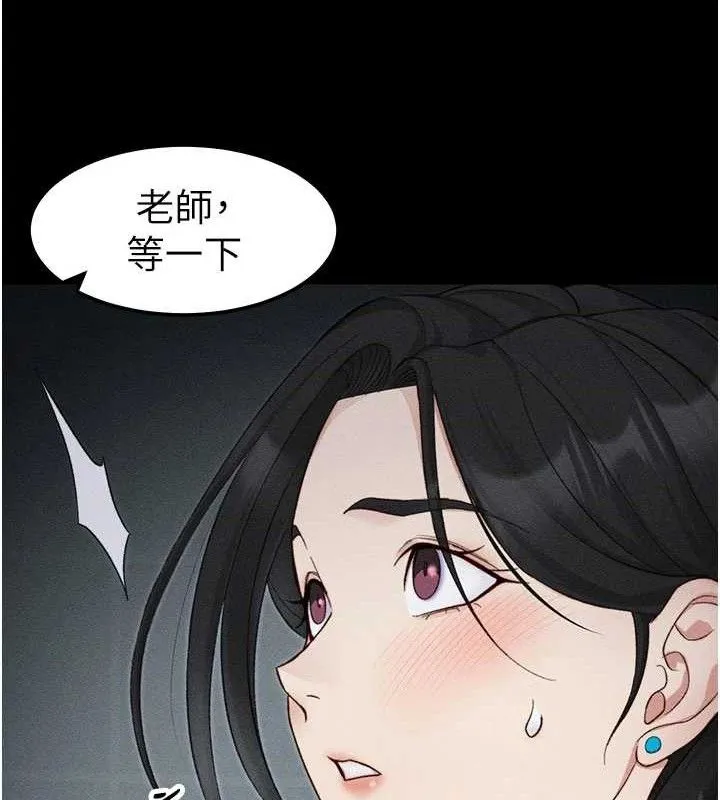 太妹攻略指南第34話-跟妳男友做真的有fu嗎?
