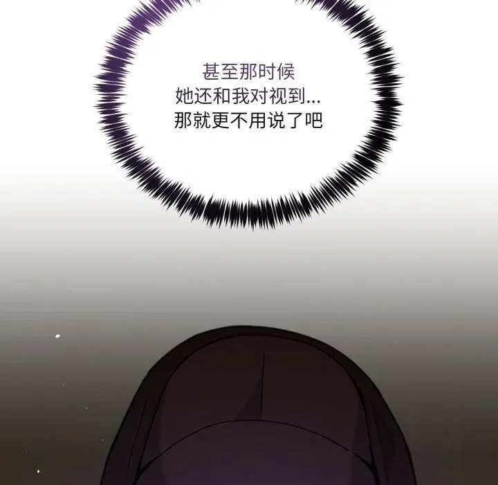 男人止步第17話