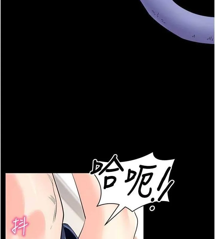 拜脫拜脫App第26話-我是主人專用的母狗