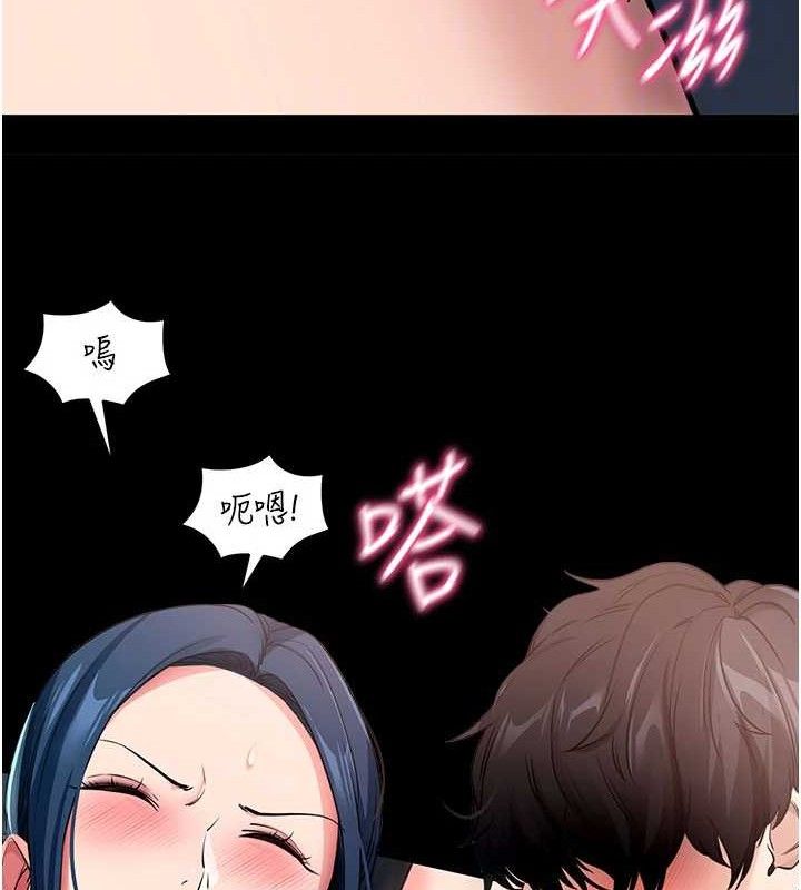 拜脫拜脫App第26話-我是主人專用的母狗