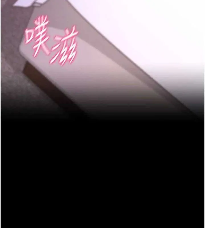 拜脫拜脫App第26話-我是主人專用的母狗
