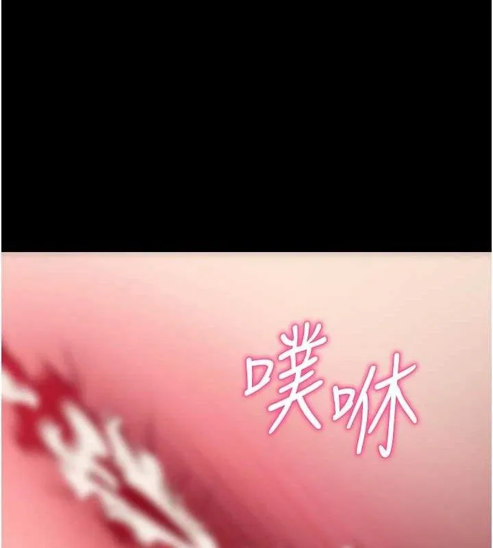 拜脫拜脫App第26話-我是主人專用的母狗