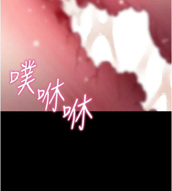 拜脫拜脫App第26話-我是主人專用的母狗