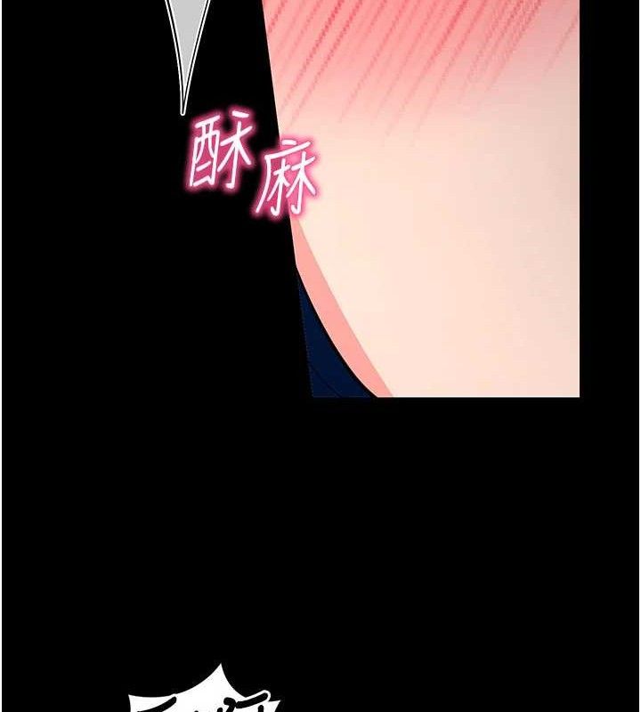 拜脱拜脱App第26話-我是主人專用的母狗