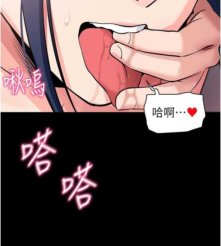 拜脱拜脱App第26話-我是主人專用的母狗