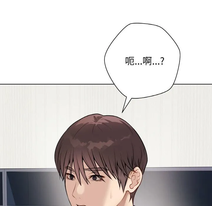 最後的沖刺第23話