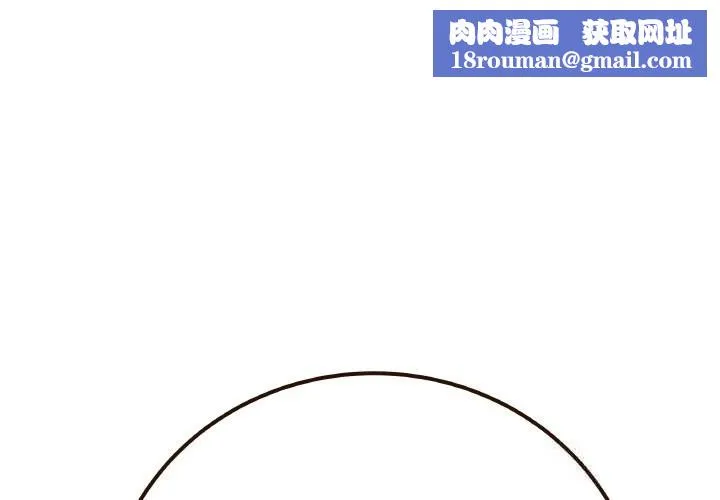 最後的沖刺第23話