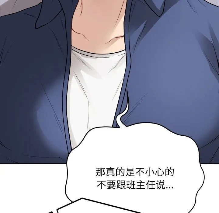 最後的沖刺第23話