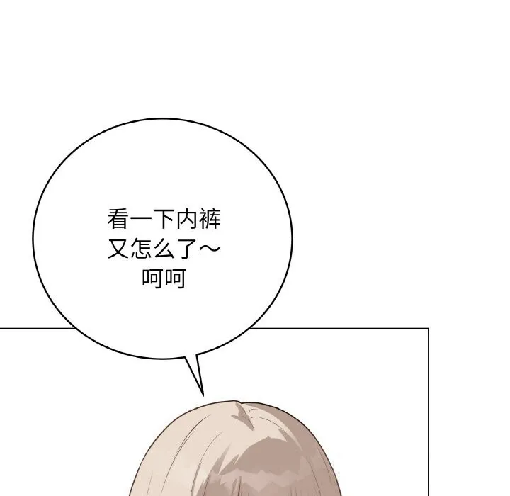 最後的沖刺第23話