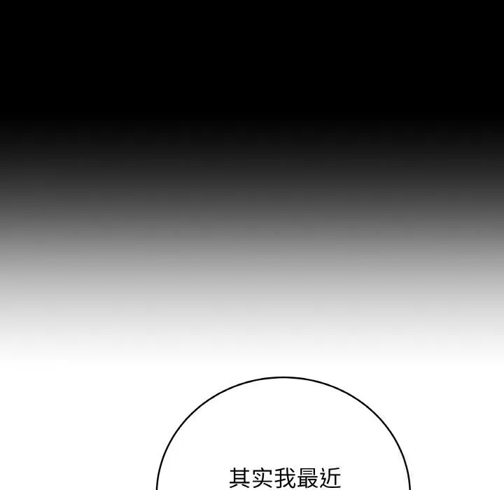 最後的沖刺第23話