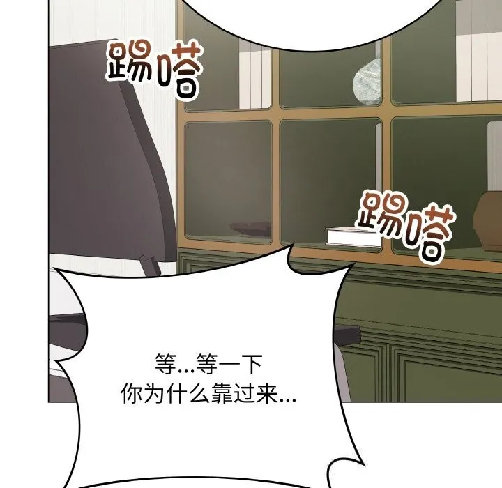 最後的沖刺第23話