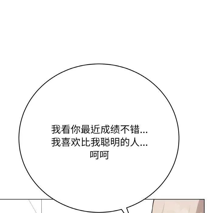 最後的沖刺第23話