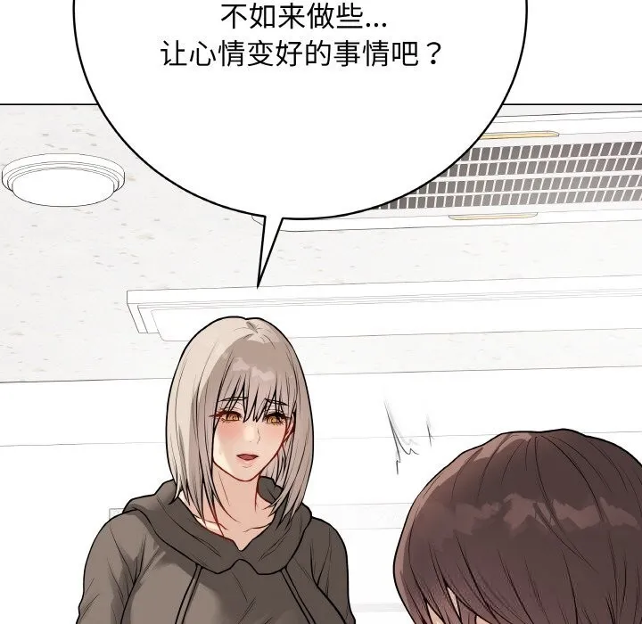 最後的沖刺第23話