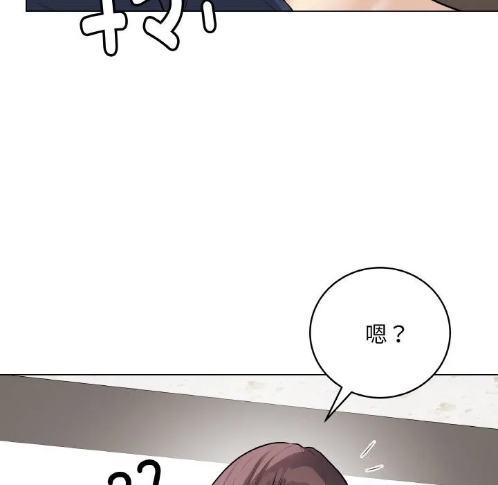 最後的沖刺第23話