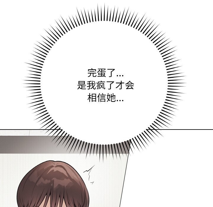 最后的冲刺第23話
