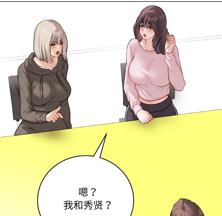 最后的冲刺第23話